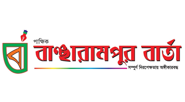 বিশ্বনেতাদের শুভেচ্ছায় ভাসছেন ডোনাল্ড ট্রাম্প