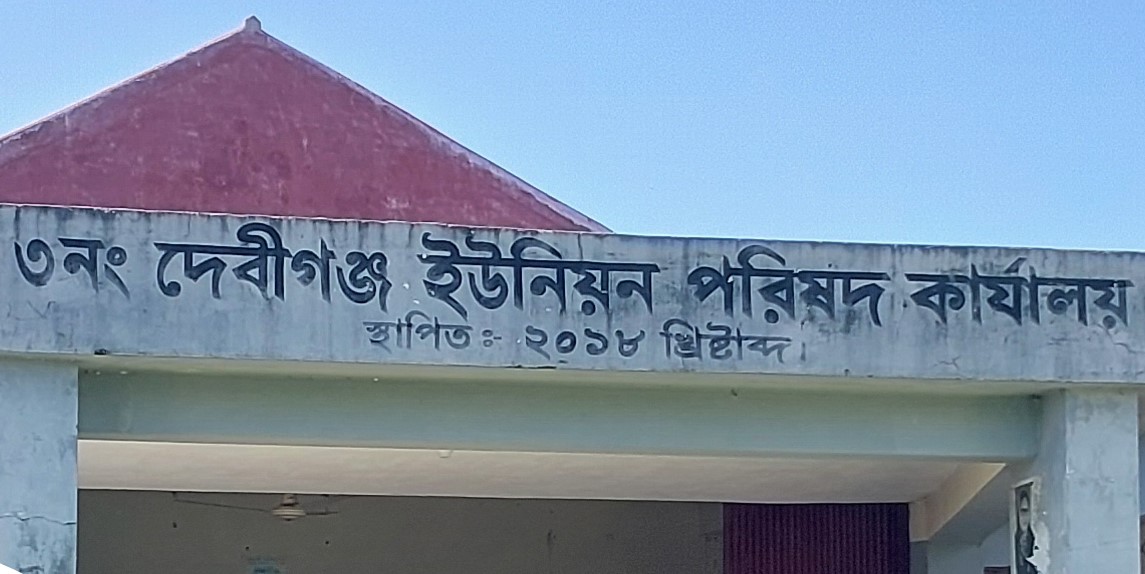 চেয়ারম্যানের পেটে ৮১ টন চাল!