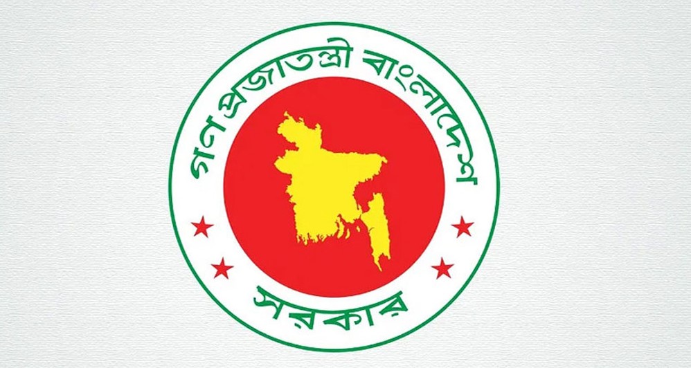 বিসিএস ২৫ ক্যাডারের নতুন সংগঠন