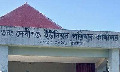 চেয়ারম্যানের পেটে ৮১ টন চাল!