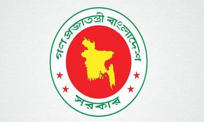 বিসিএস ২৫ ক্যাডারের নতুন সংগঠন